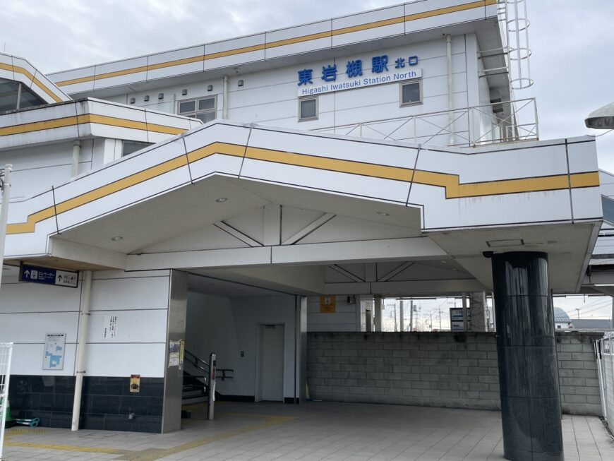 東岩槻駅