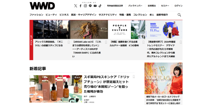 WWD Japan