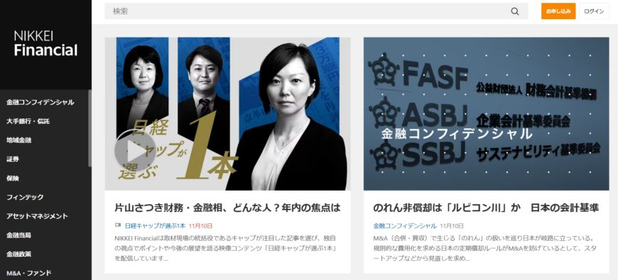 NIKKEI Financial