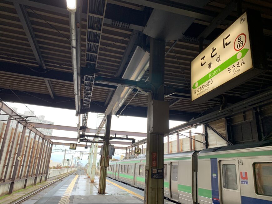 琴似駅