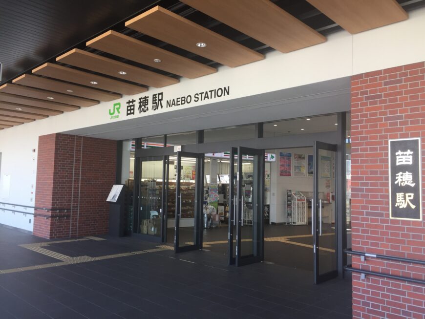 苗穂駅