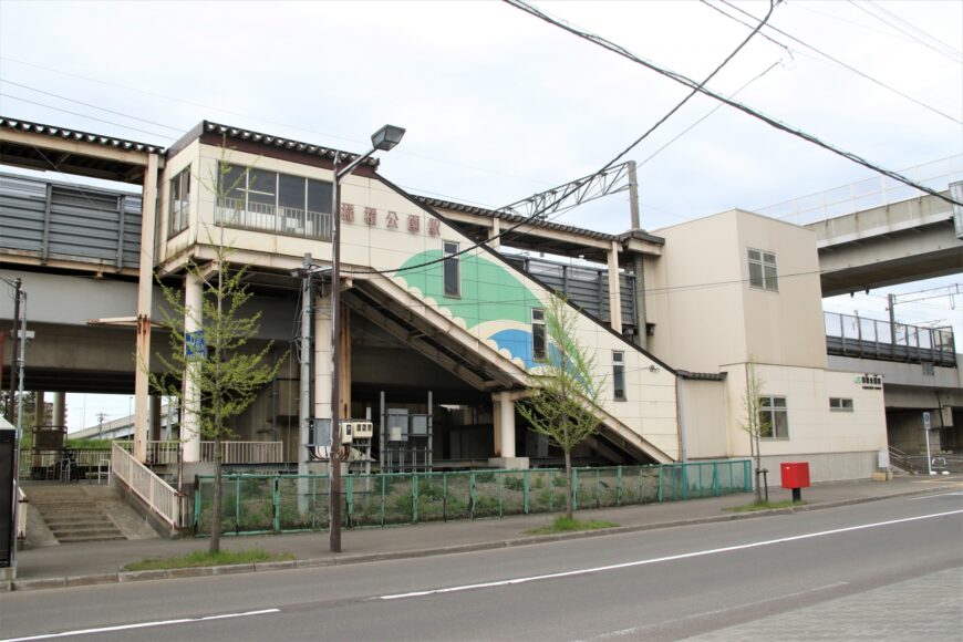 稲積公園駅