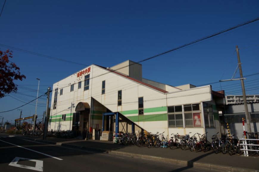 発寒中央駅