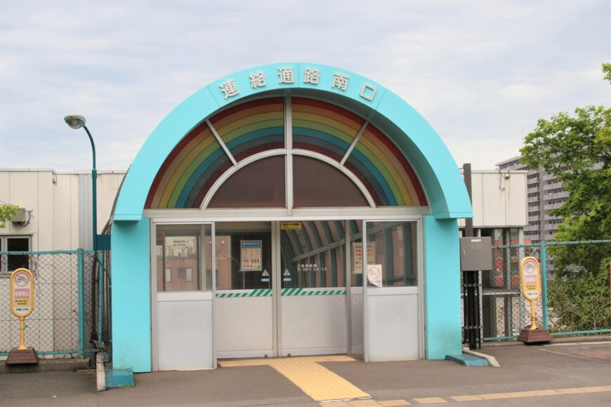 星置駅