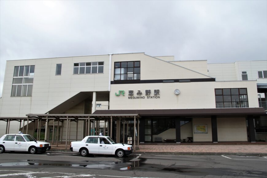 恵み野駅