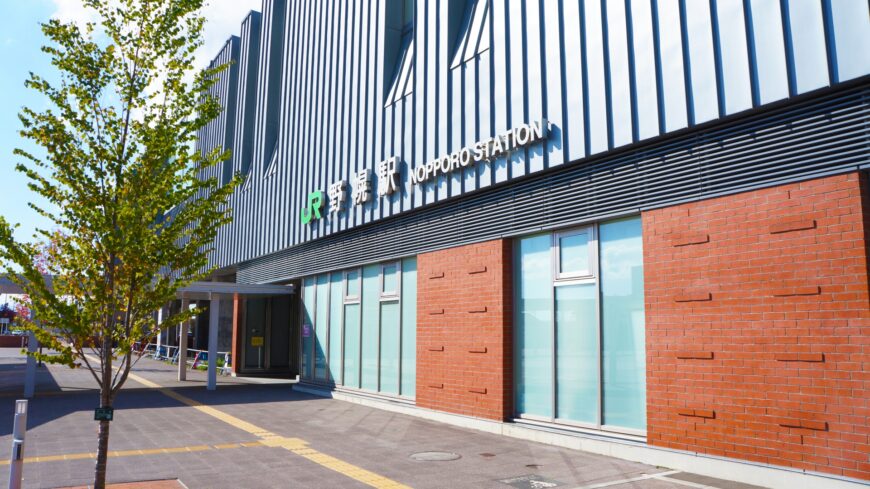 野幌駅