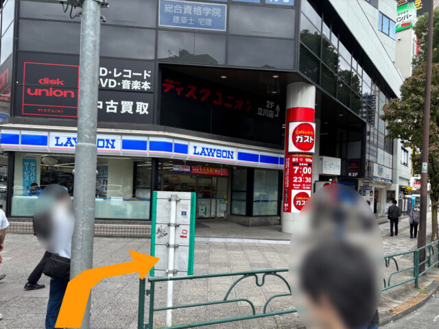 JR線 立川駅 北口からの経路-1