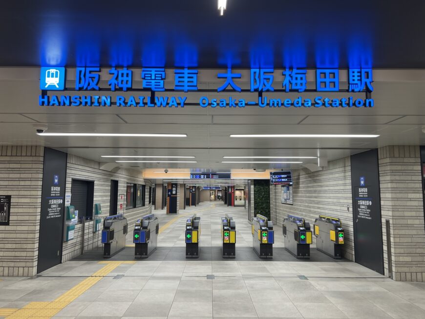 大阪梅田駅