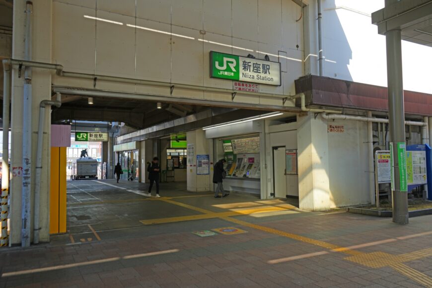新座駅